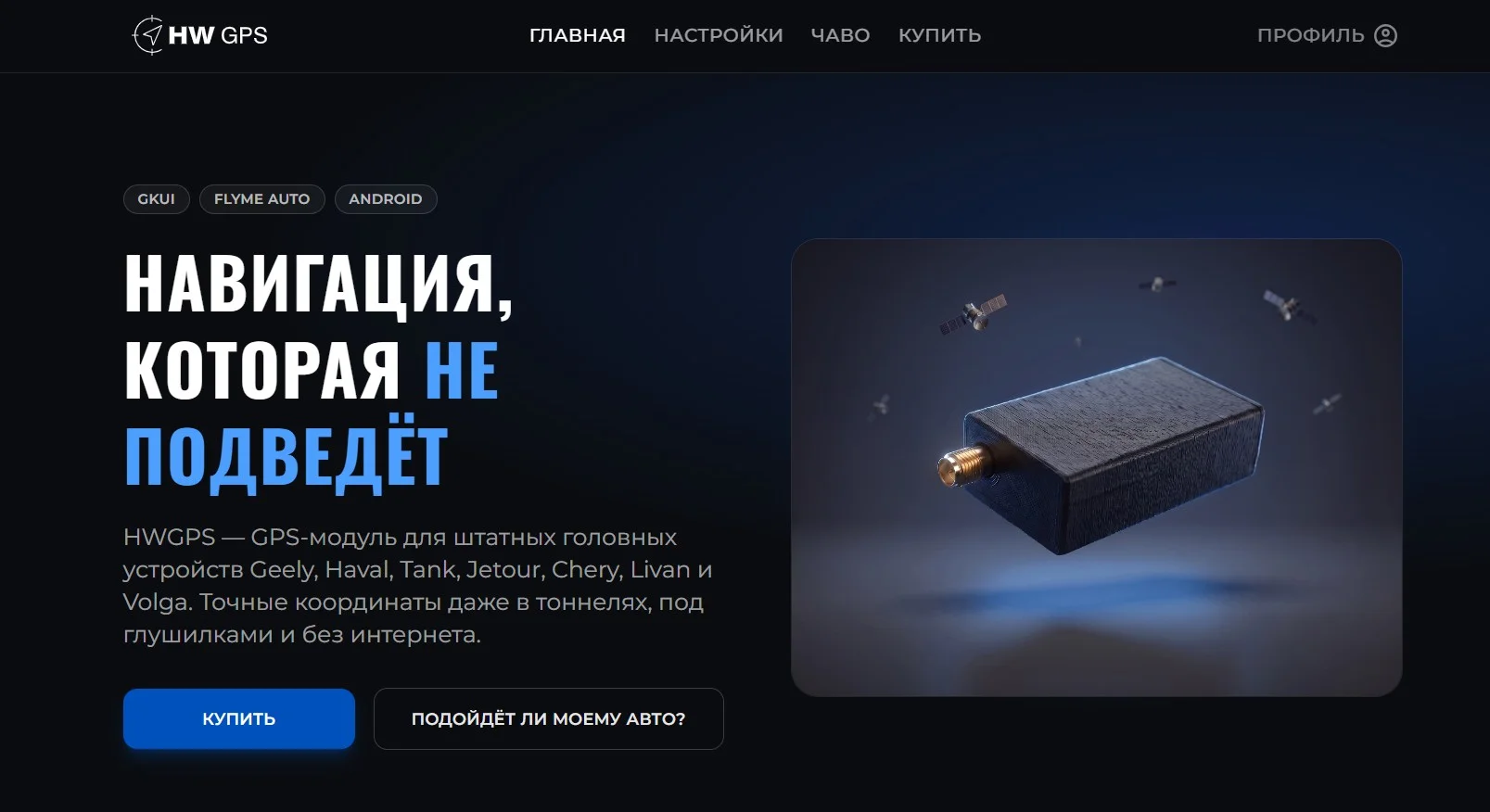Снимок экрана 2026-07-13 093133.webp