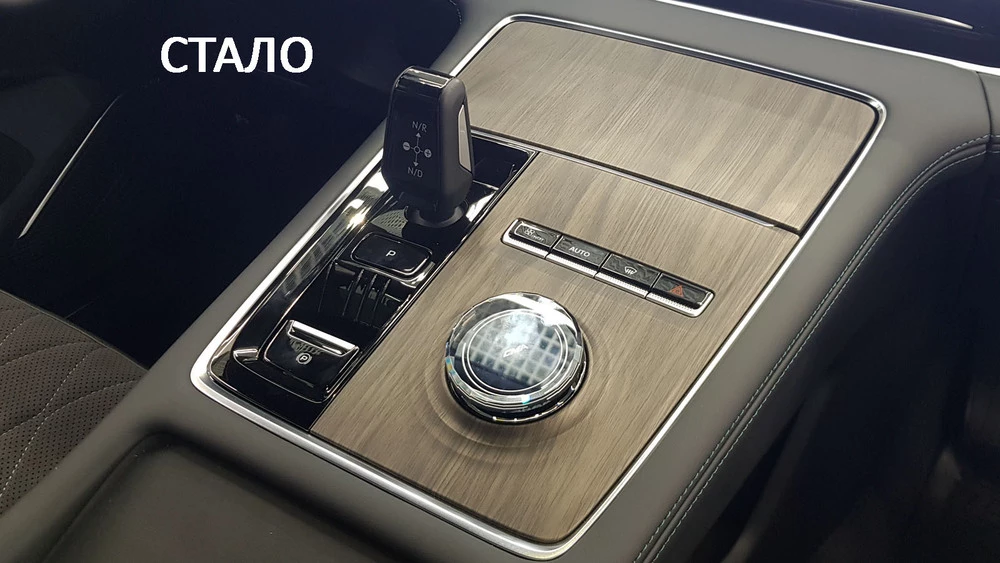 Geely Monjaro 11.webp