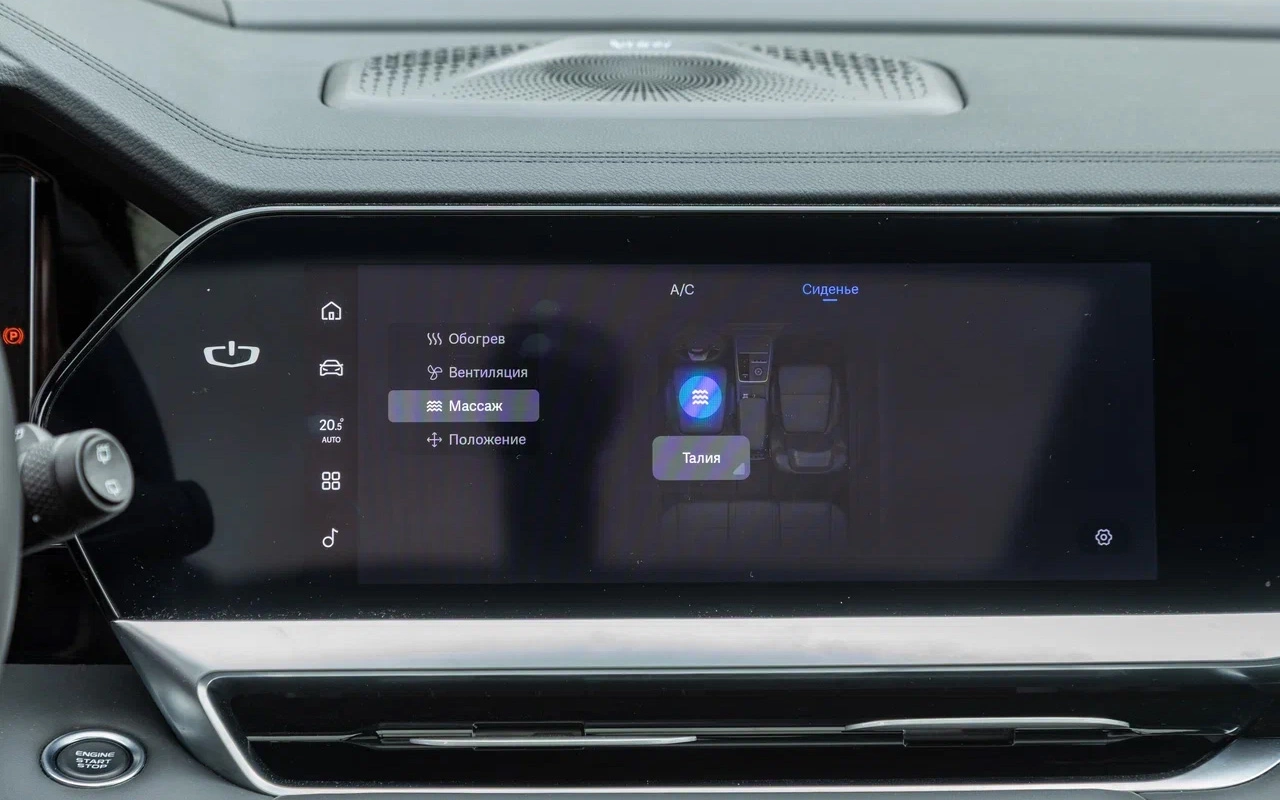 Geely Monjaro 15.webp