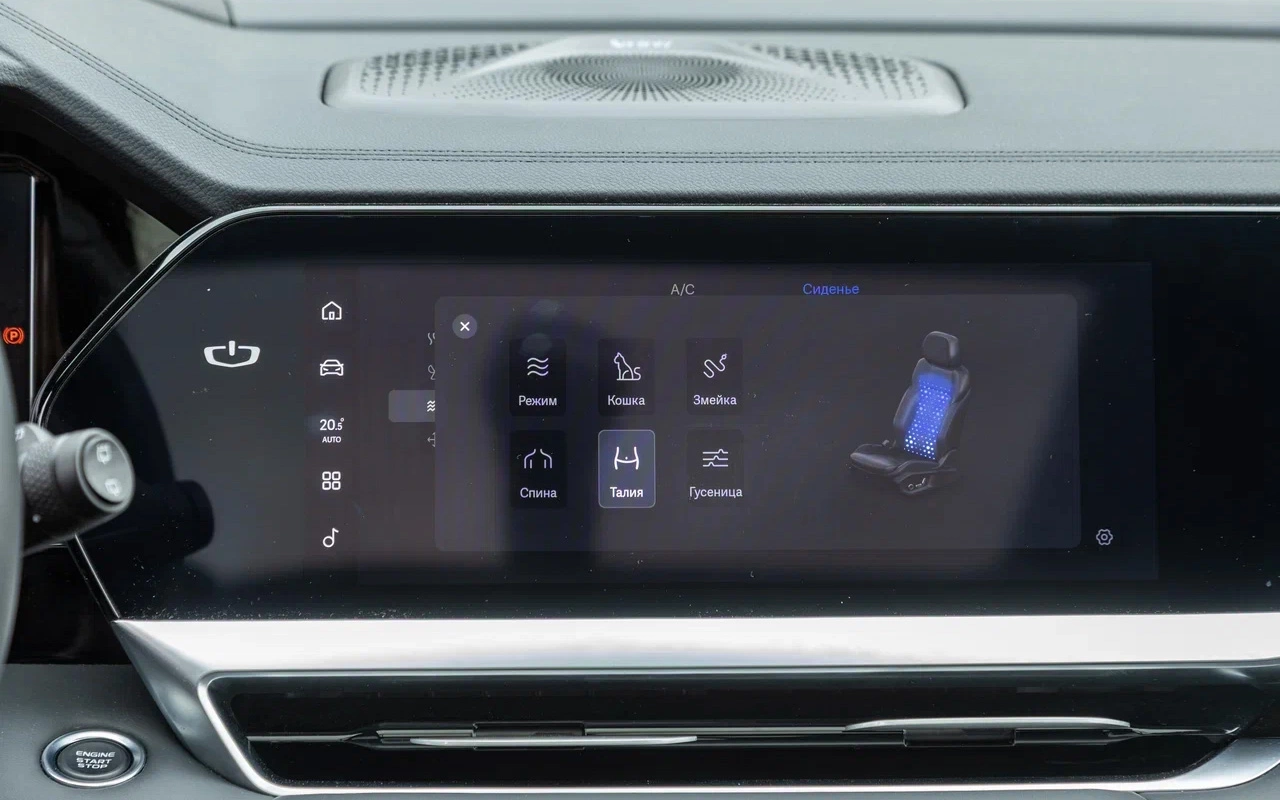 Geely Monjaro 16.webp